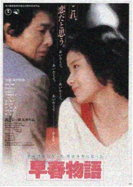 保姆韩国电影下女海报