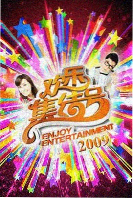 月租保姆韩国都市剧