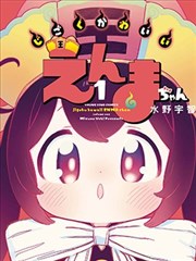 不速之佣韩国惊悚电影