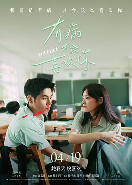 育儿日记韩国剧情片